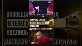 Удивительный выигрыш на слоте Jammin Jars 2  12 000 000 руб 😱 shorts [upl. by Irim495]