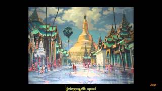 Myat Paya ShwedagonThu Maung [upl. by Aicenav990]