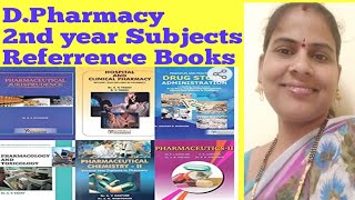 DPharmacy 2nd year Subjects amp Reference Books Telugu [upl. by Tor]