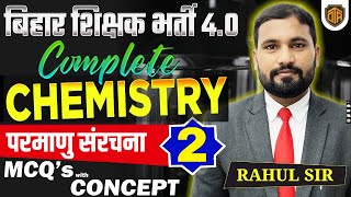 BPSC TRE 40  Complete Chemistry Class  Atomic Structure  Chemistry by Rahul Swarna Sir [upl. by Artemahs8]