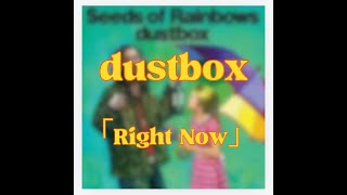 TAB譜 dustbox 「Right Now」Guitar Bass Drum ギター ベース ドラム バンドスコア ダストボックス [upl. by Candless]