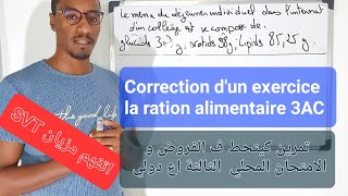 La Ration Alimentaire 🔥🔥Correction dexercice 3AC SVT💪💪3 année collège Biof [upl. by Kroll]