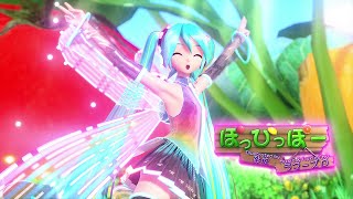 PDAFT PoPiPo ぽっぴっぽー Remix feat Hatsune Miku  Project DIVA Arcade Future Tone  4k 60 fps PV [upl. by Peyton]