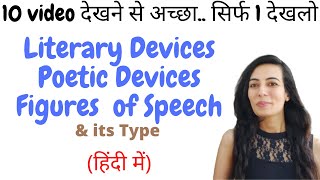 Figures of Speech  Literary Terms  Poetic Device  its Types and Examples [upl. by Aelc]