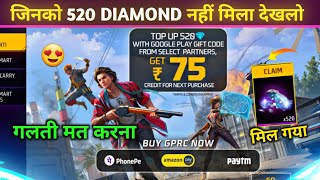 Top Up 520 Diamonds Event Kya hai😍  Free ₹75 Kaise milega Free Fire  Google Play GiftCode Event [upl. by Ymrots286]