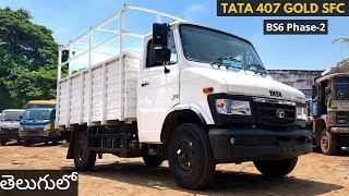 Tata 407 Gold SFC 2023  BS6 Phase 2  Detailed Review with Features Applications amp Price in Telugu [upl. by Llerehs]