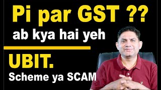 Pi par GST ab kya hai yeh UBIT Scheme ya SCAM [upl. by Alexandra]