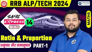 Sahil Express for RRB ALPTech 2024  Ratio and Proportion Theory amp MCQ  Railway Maths by Sahil Sir [upl. by Berghoff324]