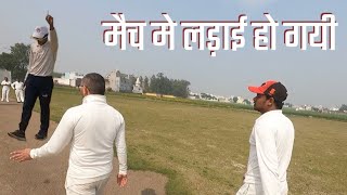 Batsman Helmet Camera view GoPro Cricket Match  GoPro Cricket Batting cricket sports gopro [upl. by Lionel938]