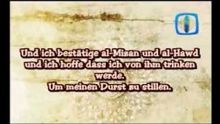 Gedicht von Ibn Taymiyyah über seinen Madhhab amp seine Aqida [upl. by Humbert]