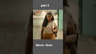 Siren part 2 movie explanation ytshorts [upl. by Donaghue]