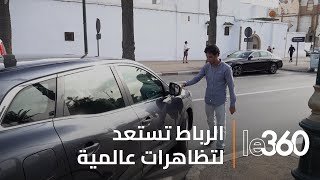 في الرباط، يُطلب من حراس السيارات تغيير مهنتهم [upl. by Laicram]