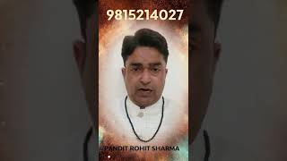 gandmool ke upay gandmool dosh and remedies gandmool astrology [upl. by Dnaltiak]