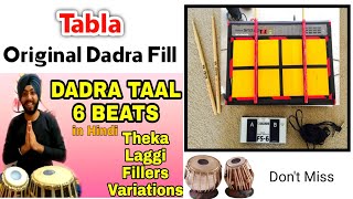 Tabla Dadra Taal amp Important Rella  Octapad music [upl. by Forster588]