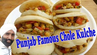 Chole Kulche Famous Street Food Kulche Chole Recipe Punjab Famous Chole Kulche 1 [upl. by Nnylrahc]