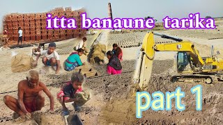 itta banaune sajilo tarika prince itta bhatta nepal [upl. by Doubler904]