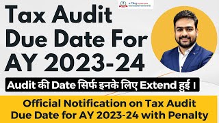 Tax Audit Due Date For AY 202324  Tax Audit Due Date Extension Latest News  Tax Audit Due Date [upl. by Elset]