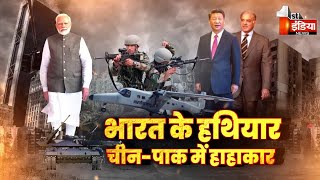 भारत के हथियारचीनपाक में हाहाकार  Defence Ministry  Make In India  Special Show [upl. by Nickie]