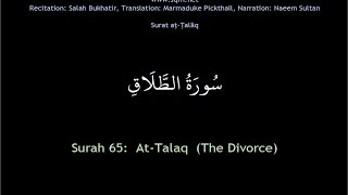 Surah 65 AtTalaq The Divorce سُورَةُ الطَّلَاقِ [upl. by Yanal699]