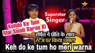 Kehdo Ke Tum Lyrics Mai Solah Baras Ki  Priti Bhattacharjee Harshit Nath  Superstar Singer2019 [upl. by Furnary690]