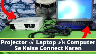 How to connect projector to laptop windows 10  How to connect laptop to projector with hdmi [upl. by Akiemehs]