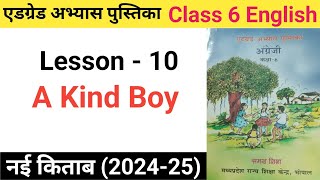 Atgrade Abhyas Pustak  Class 6  English  Lesson 10  A Kind Boy [upl. by Garges]