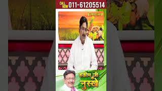 जोड़ों के दर्द का रामबाण इलाज  Hakim Suleman Khan  Sadhna TV [upl. by Bocock35]