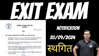 Exit exam new update [upl. by Daberath984]