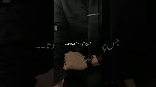 Aab e hayat Novel short video [upl. by Lemert284]