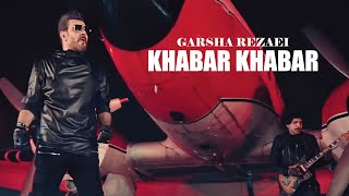 Garsha Rezaei KHABAR KHABARMusic video [upl. by Russo]