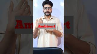 Introvert Extrovert Ambivert Part 2 ytshorts english ambivert education [upl. by Leanna]