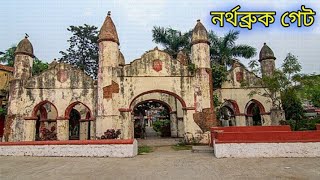 Northbrook gate in guwahati  the history about north brook gate in assamese [upl. by Millisent]