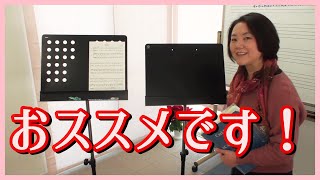 譜面台ならコレ！20年以上の使用実績【自宅用】オオハシMS 111F [upl. by Teri]