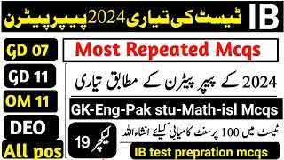 IB written test preparation 2024IB test mcqs and past solved papper mcqsI past solved papper mcqs [upl. by Godderd41]