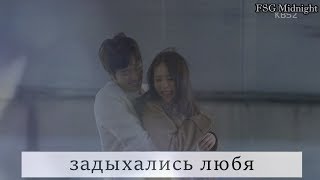 Клип к дораме quotОдиночка Чжи ЁнquotЗадыхались любя★Enot A [upl. by Angadreme9]