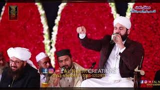 Sarkar Jeya Sohna Hafiz Ahmed Raza Qadri Qasmi Travels 2018MahfileNaat 03006103270 [upl. by Lleze]