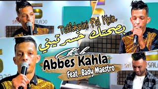 Abbes Kahla 2024  بصحتك صاي خسرتيني  تتفكريني فخير نتفكرك فشر  Feat Bady Maestro  Clip Official [upl. by Ecirtemed]