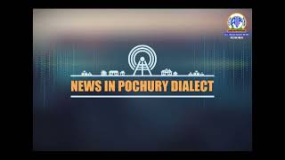 Akashvani News Kohima Pochury Dialect Bulletin on May 6 2024 [upl. by Rodrick]