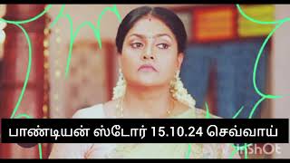 Pandian store serial  promo 151024 pandianstoreserial VijayTV VijayTelevision [upl. by Ahsla805]