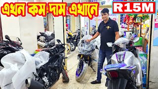 বাংলাদেশের মধ্যে কম দামে R15M Carbon FZS V3 Deluxe R15M GSXR150R15 V4 Black  RM Motors [upl. by Gomer]