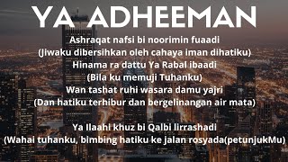 quotYA ADHEEMANquot NASHEED [upl. by Ivers]