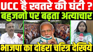 डॉ दुआ ने परत दरपरत खोले राजEXCLUSIVE INTERVIEW ON GOVT BY JYOTI YADAV [upl. by Lovash501]