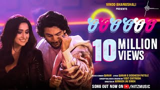 Ooo Ooo Official Song  QARAN  Ileana DCruz  Vinod Bhanushali  Vidit C  Avinash  Hitz Music [upl. by Nerine]