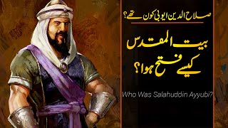 Wo Kon Tha  09  Who was Salah ulDin Ayubi  By Usama Ghazi [upl. by Seuqramed]