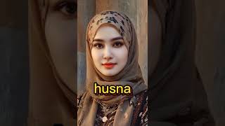 Muslim girls name part 18 trending hijab islmicshorts foryoupage ytshrots muslimnames pakista [upl. by Doownil314]