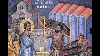 Sunday of the Paralytic — OrthrosDivine Liturgy [upl. by Stauder]