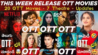 This Week Release OTT Telugu Movies  20 New OTT Movies  Thangalaan OTT  OTT Release Movies Telugu [upl. by Daniele151]