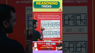 😱Non verbal REASONING Trick 🔥reasoningtricks trending viralshort shorts [upl. by Henri]