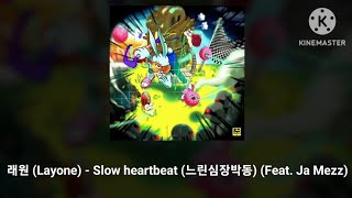 래원 Layone  Slow heartbeat 느린심장박동 Feat Ja Mezz [upl. by Leunas477]