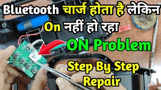 Bluetooth On नहीं हो रहा Repair  Bluetooth sound on nhi ho raha  bluetooth repair  on problem [upl. by Butterfield]